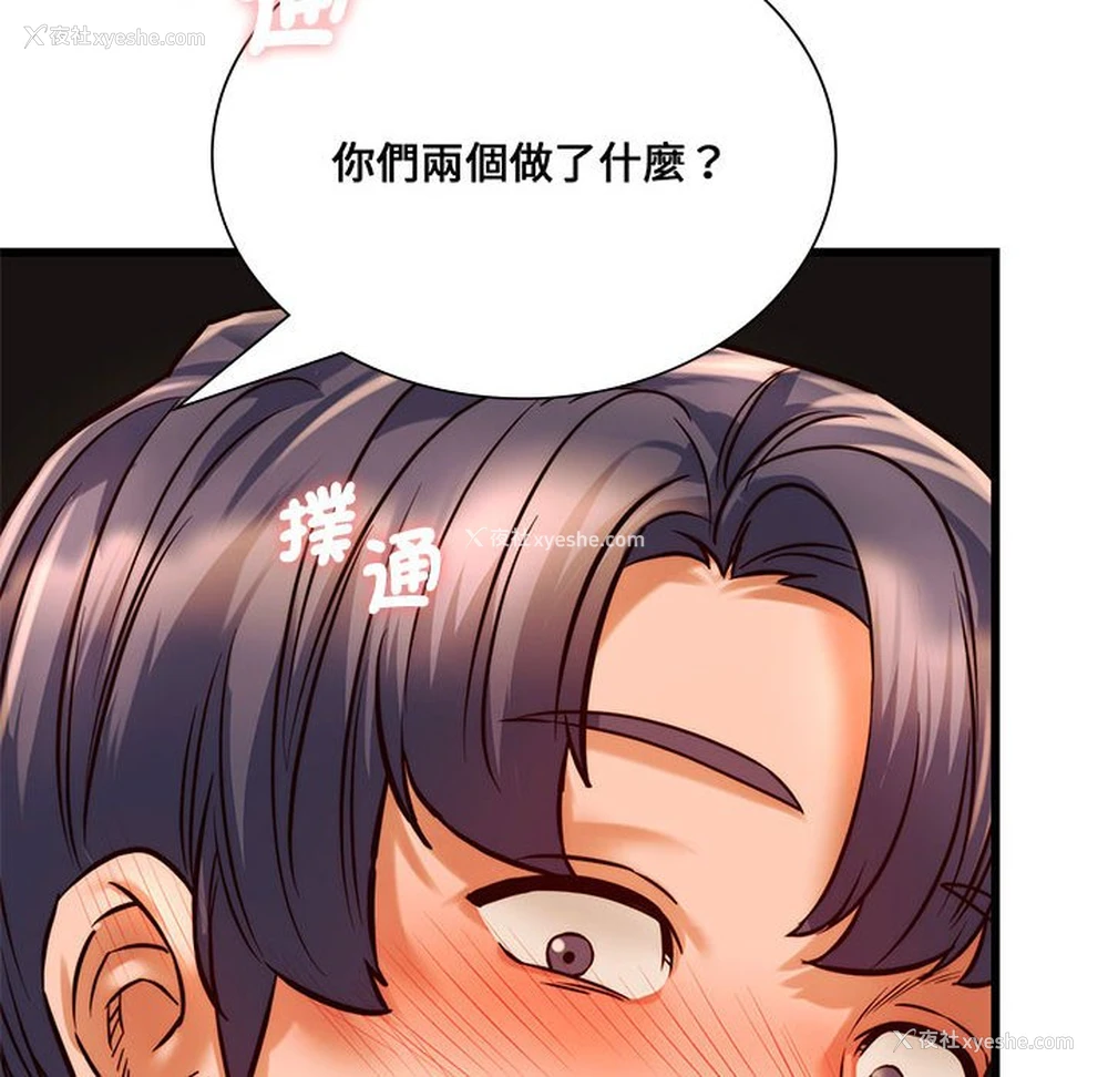 107P - 同级生