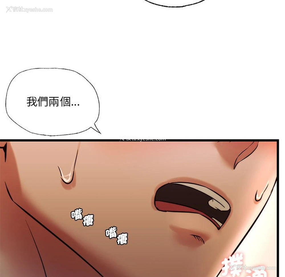 109P - 同级生