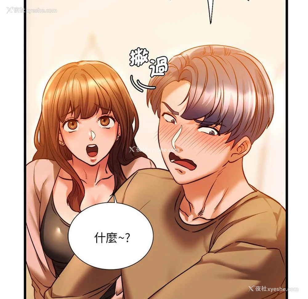 115P - 同级生