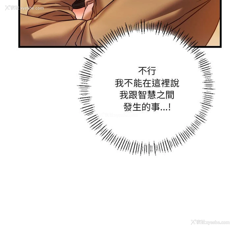116P - 同级生