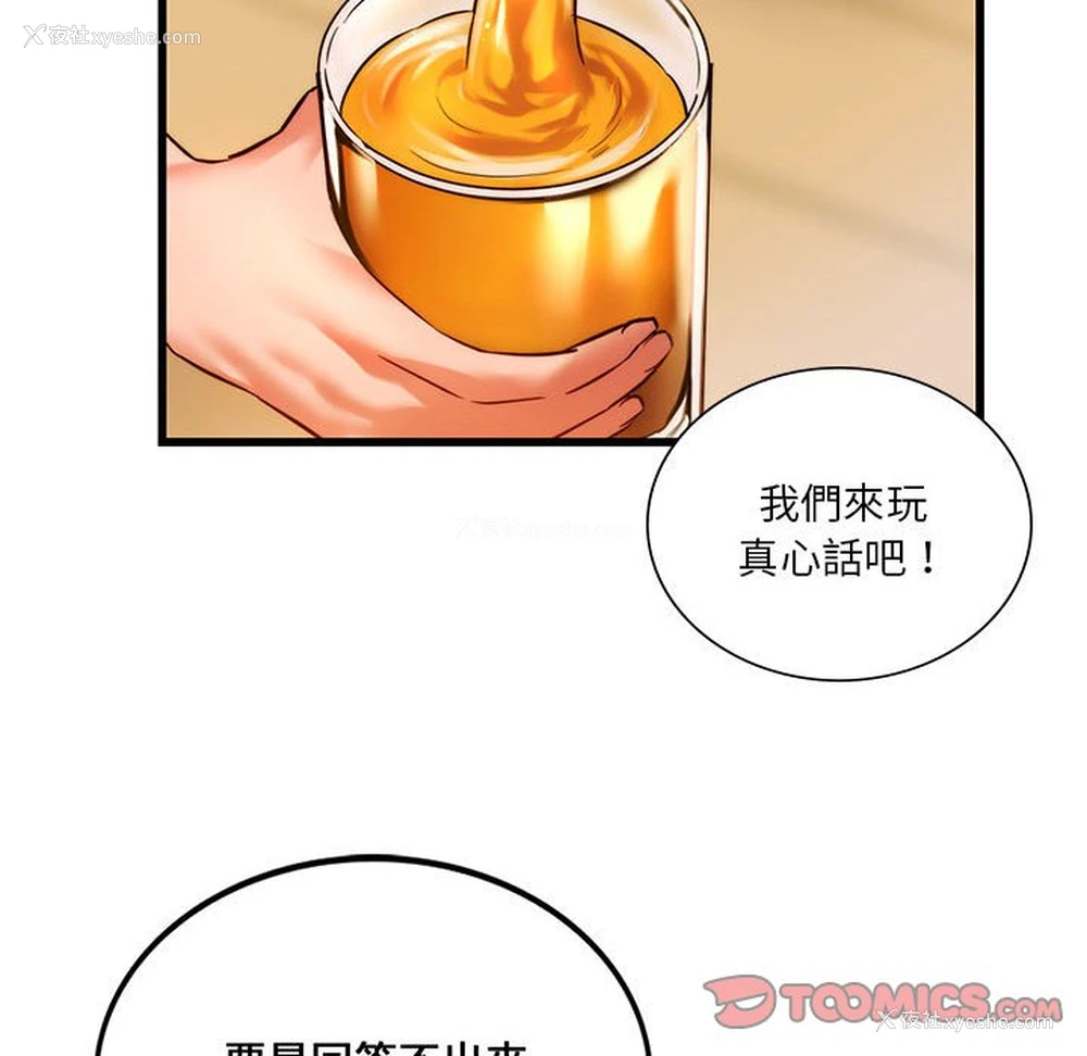 120P - 同级生