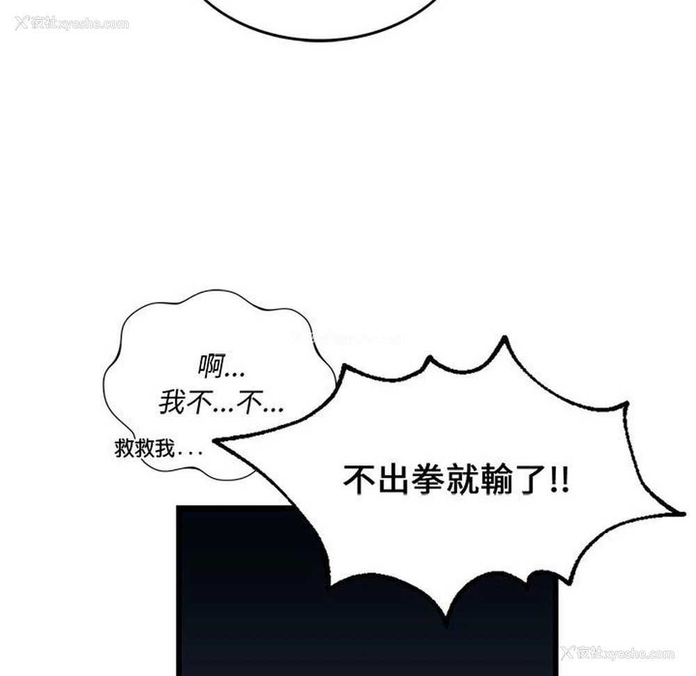 124P - 同级生