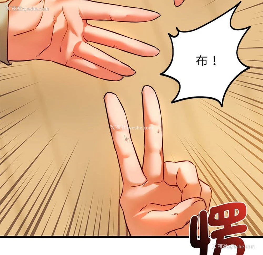 127P - 同级生