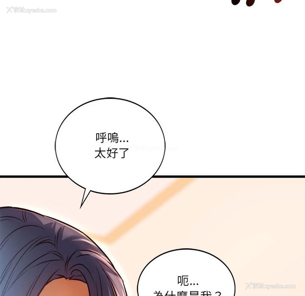 128P - 同级生