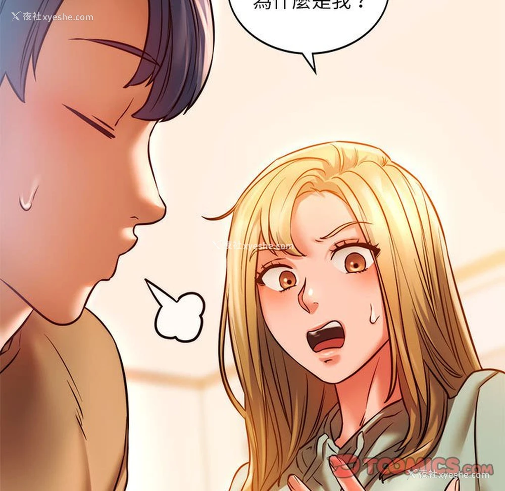 129P - 同级生