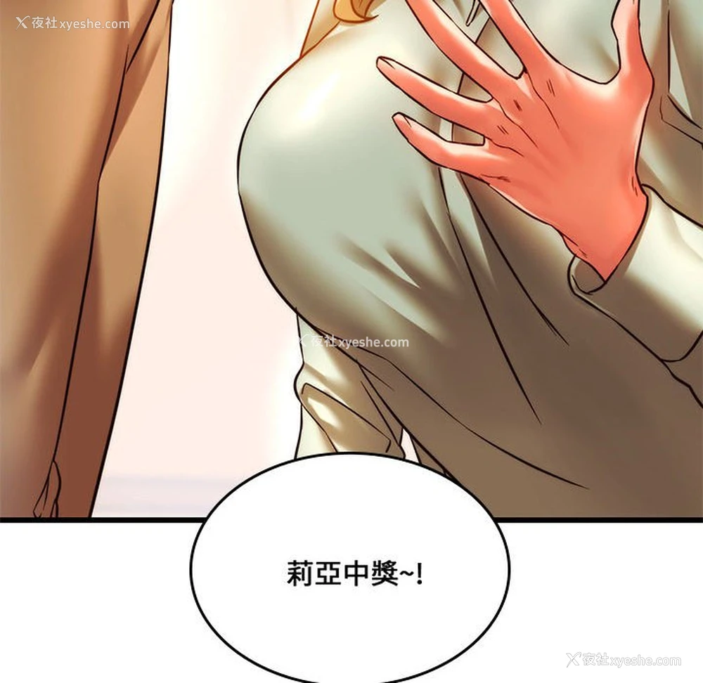 130P - 同级生