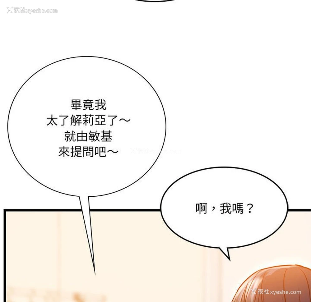 131P - 同级生