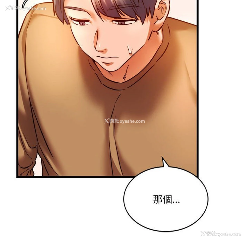 134P - 同级生
