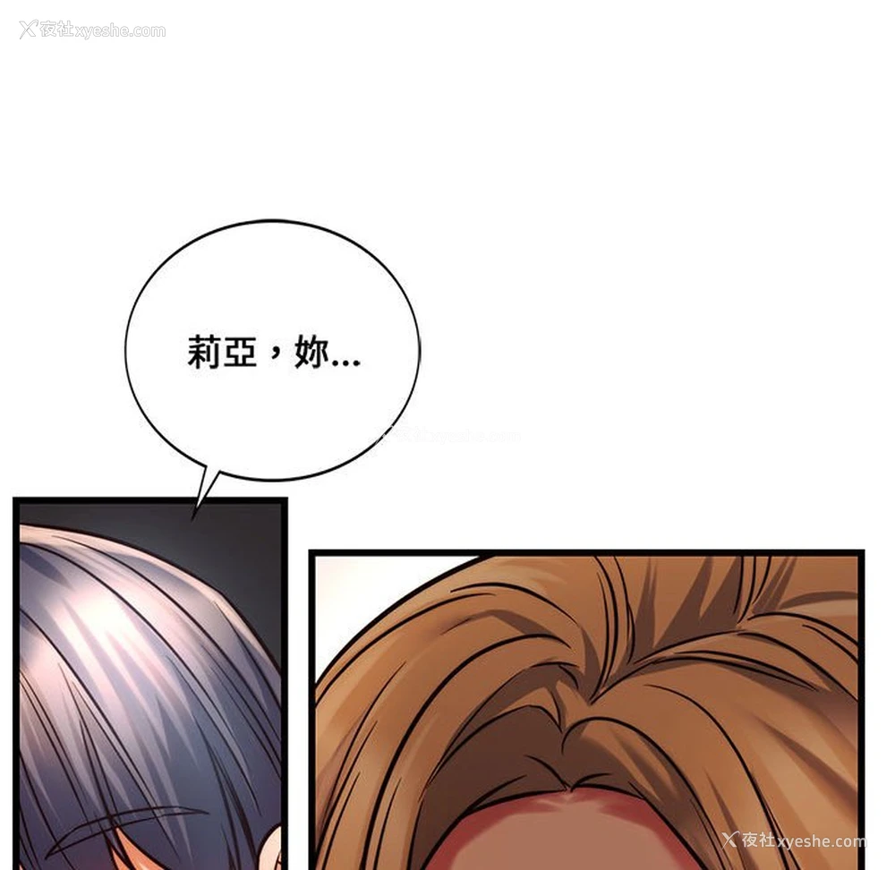 135P - 同级生