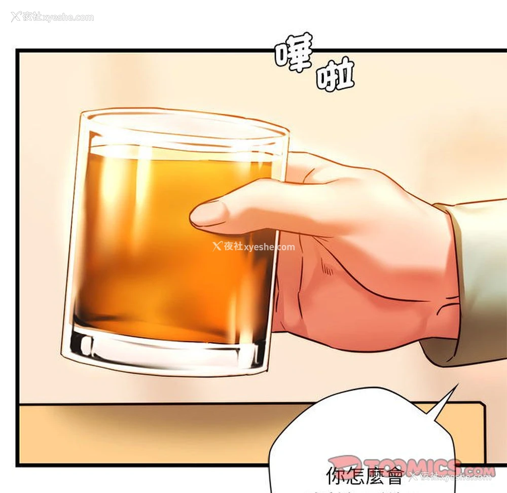 138P - 同级生