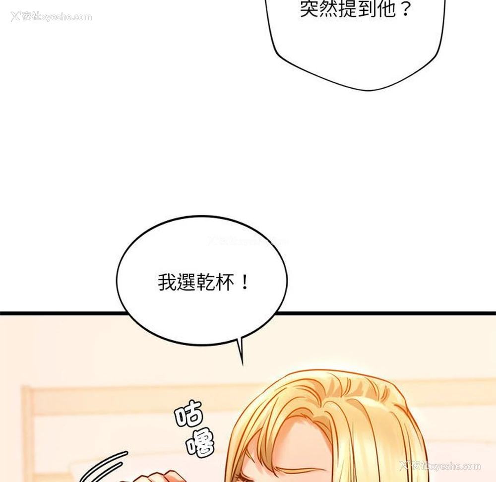 139P - 同级生