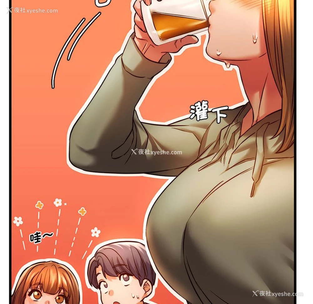 143P - 同级生