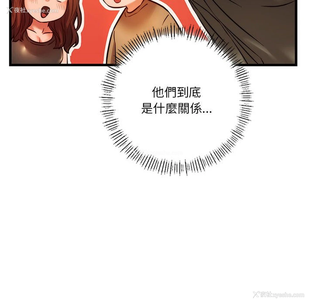 144P - 同级生