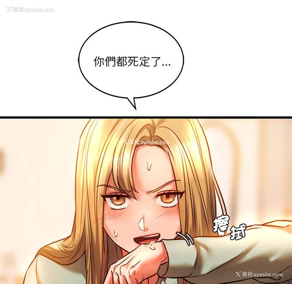 145P - 同级生