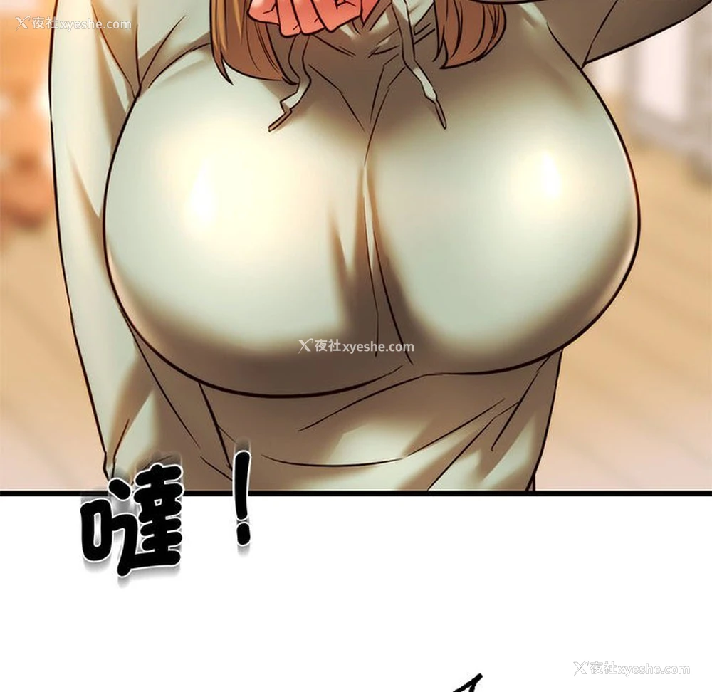 146P - 同级生