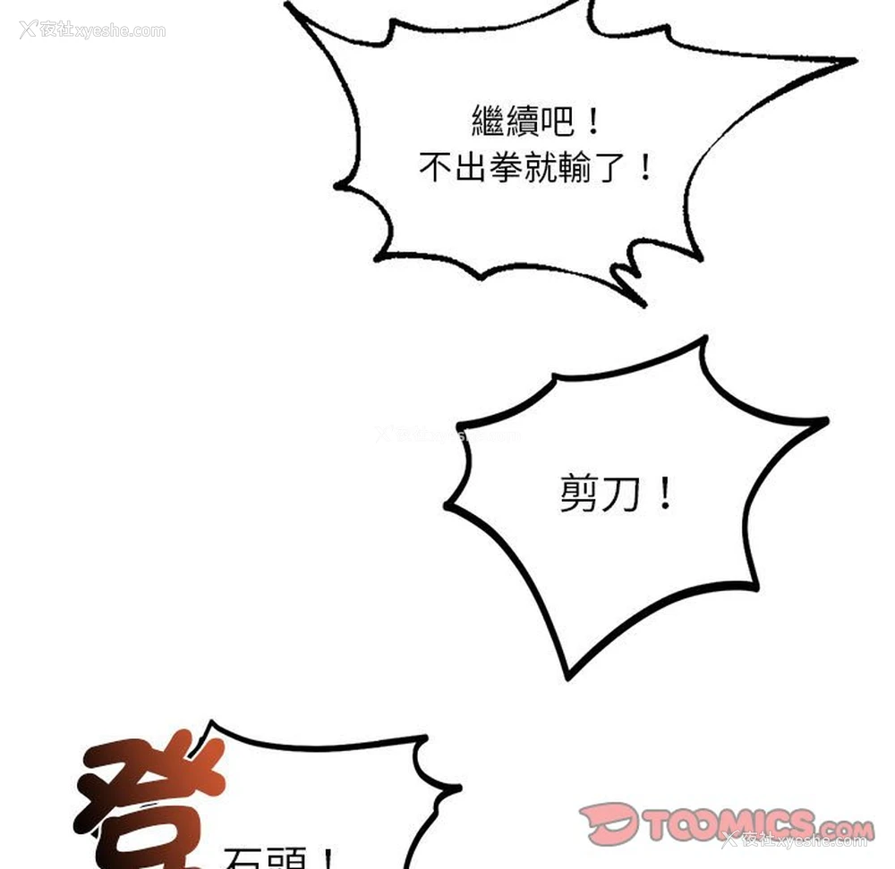 147P - 同级生