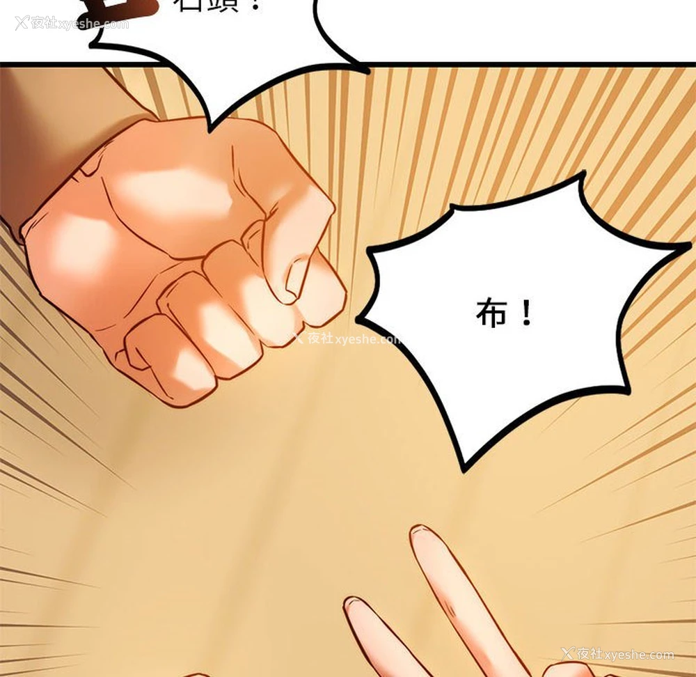 148P - 同级生