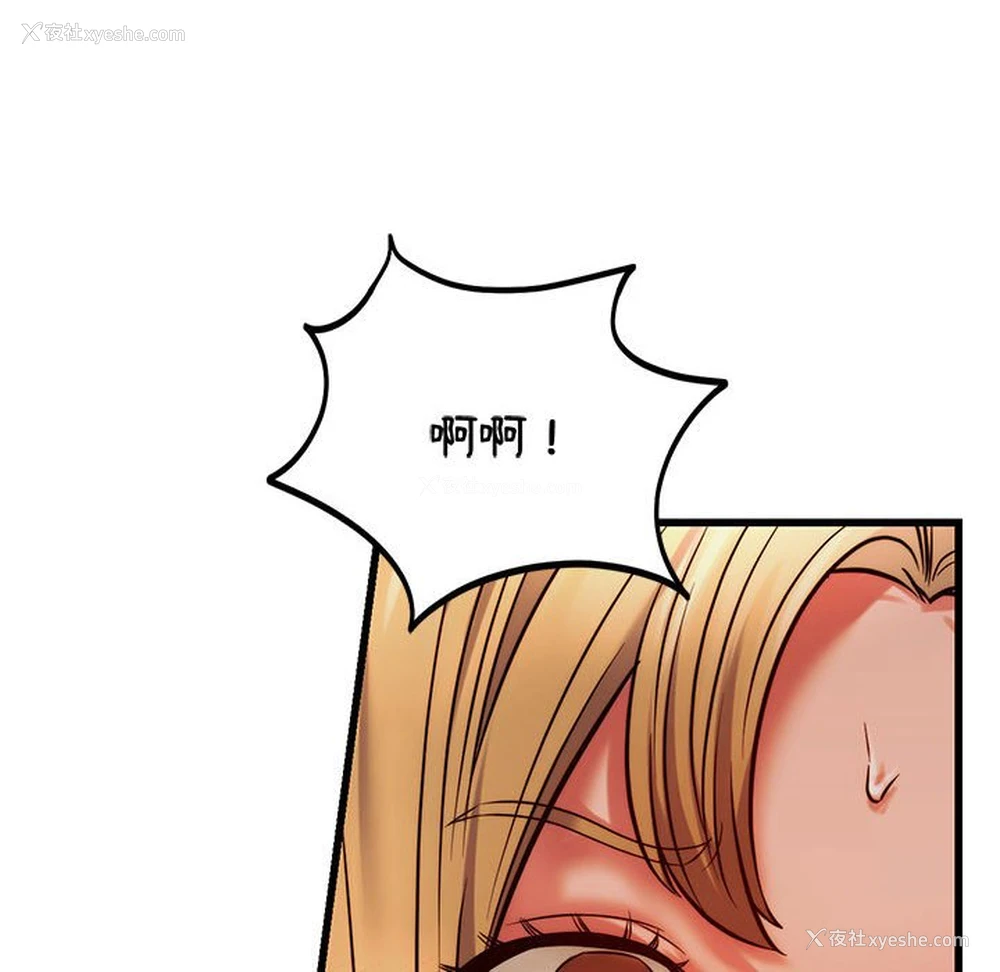 150P - 同级生