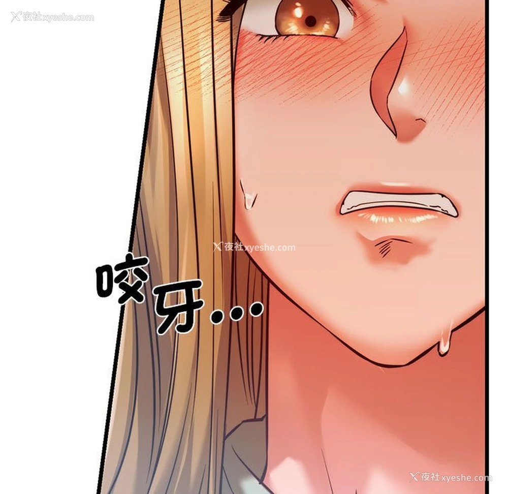 151P - 同级生