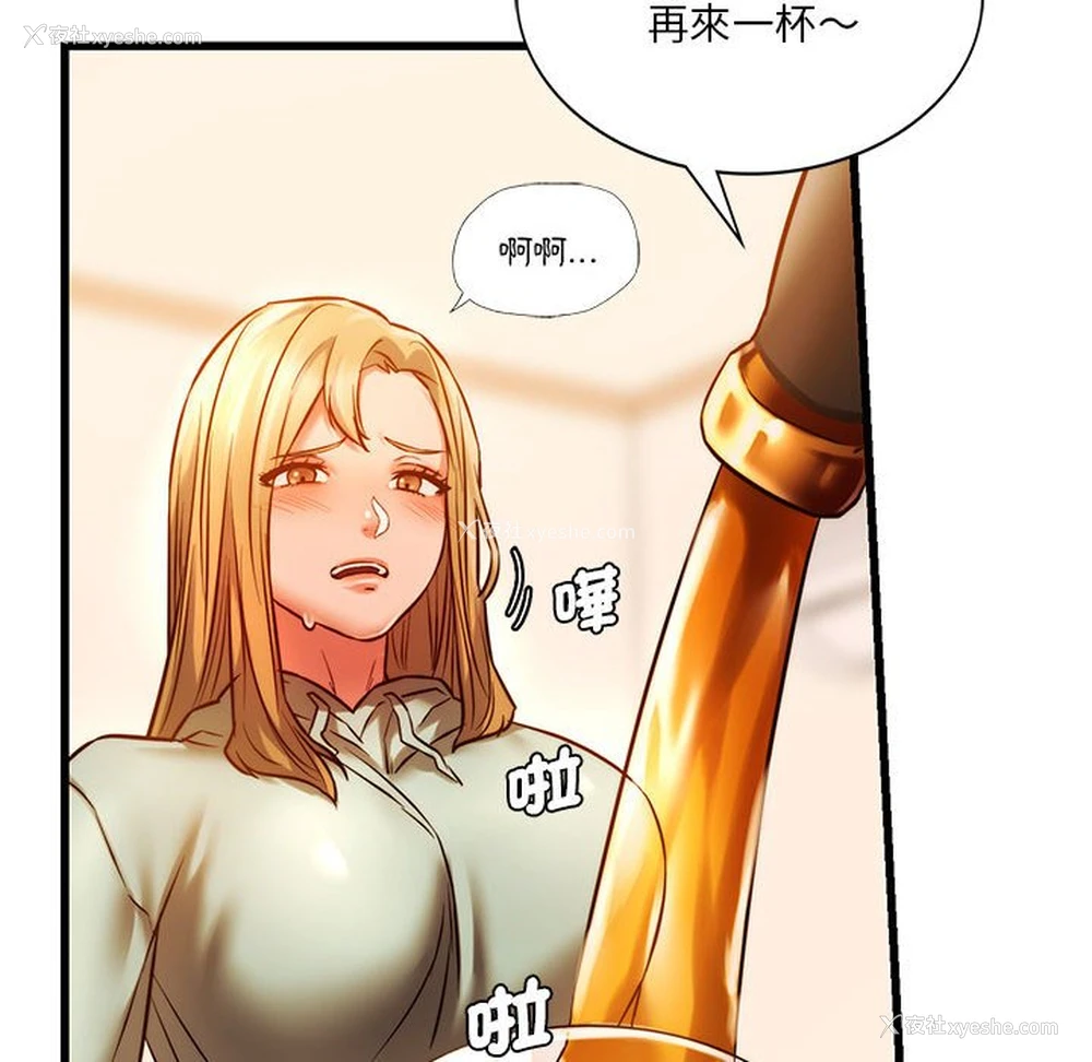 153P - 同级生