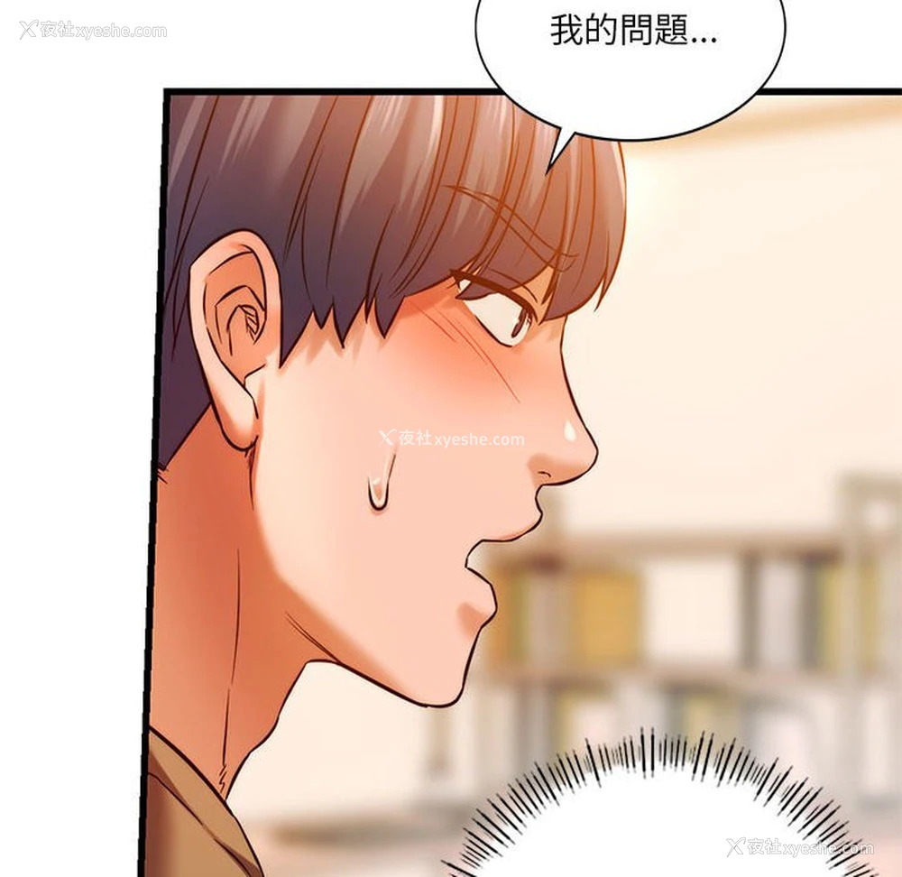 155P - 同级生