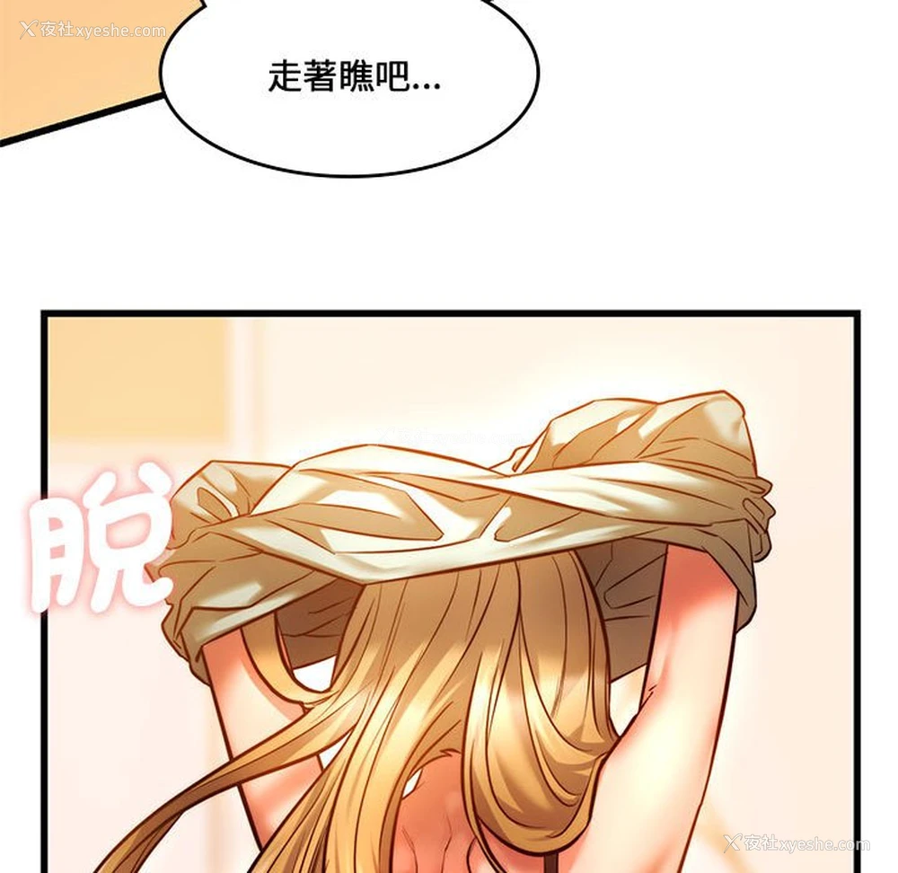 158P - 同级生