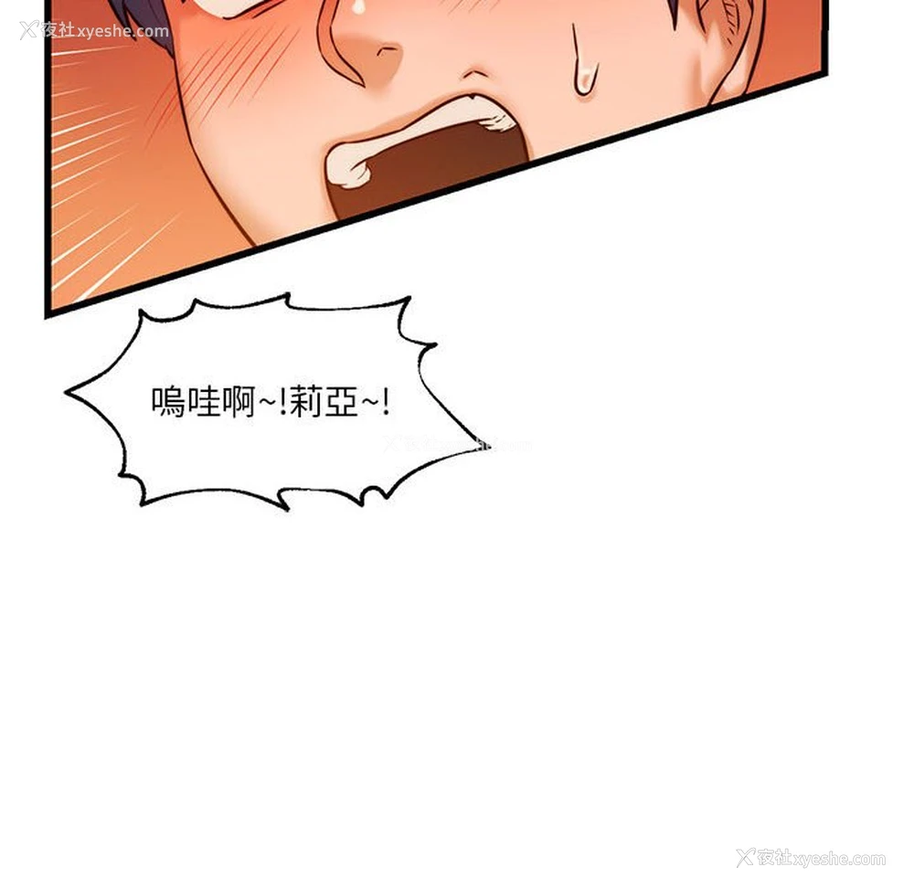 161P - 同级生