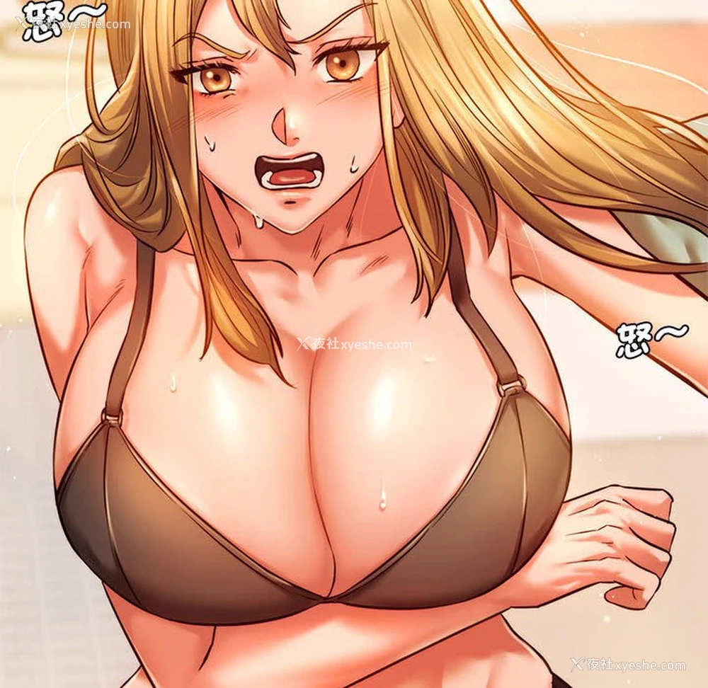 163P - 同级生