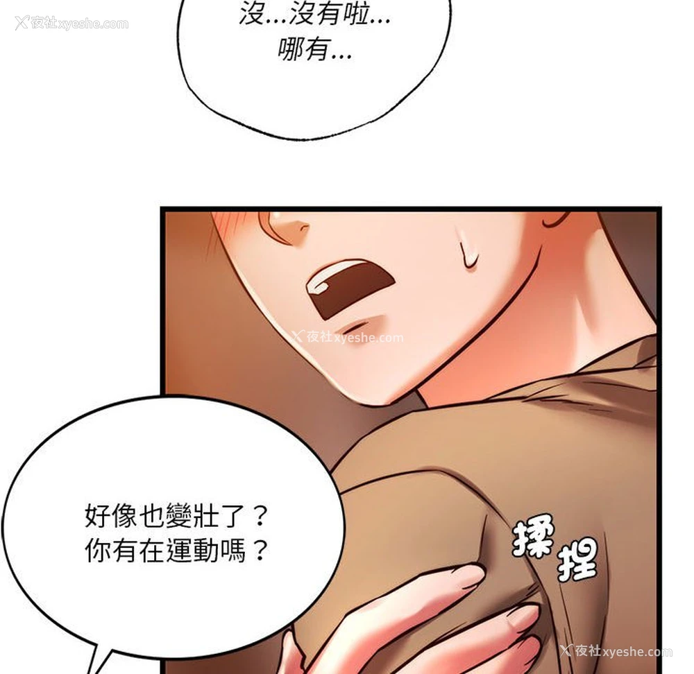 16P - 同级生
