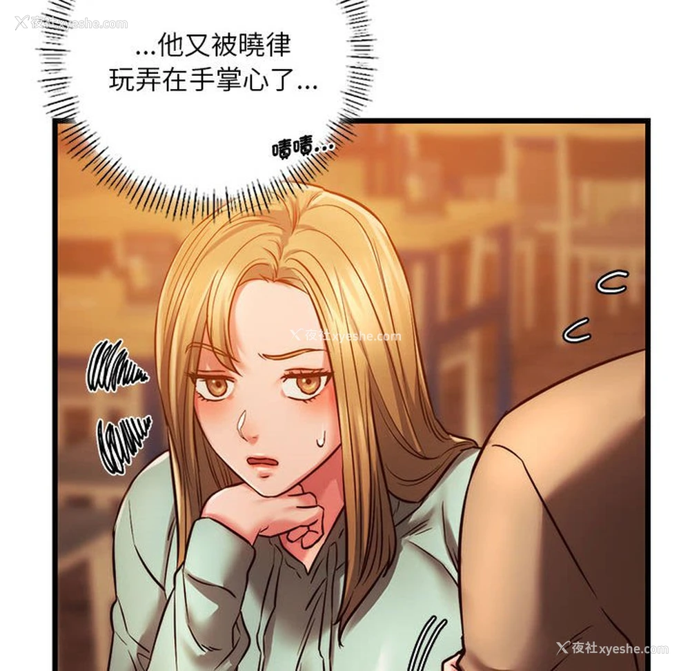 18P - 同级生