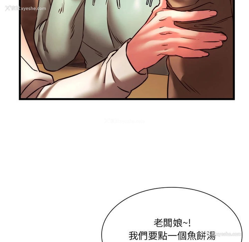19P - 同级生