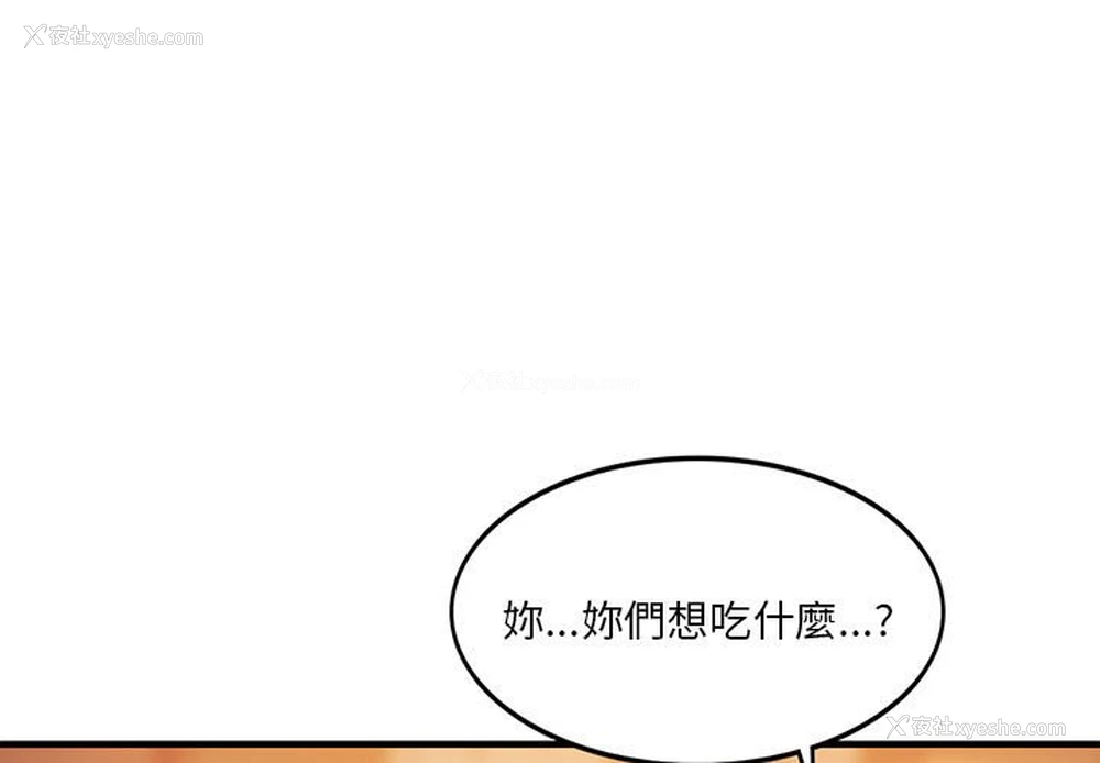 1P - 同级生