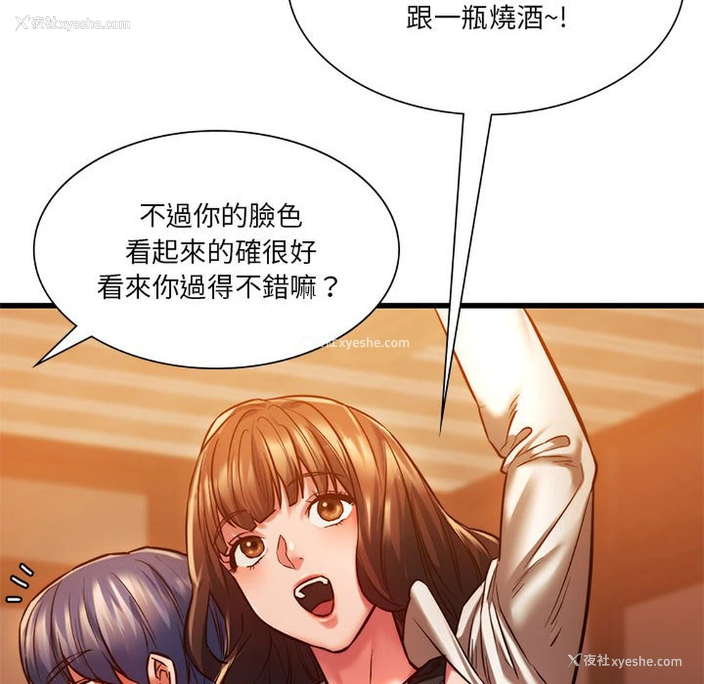 20P - 同级生