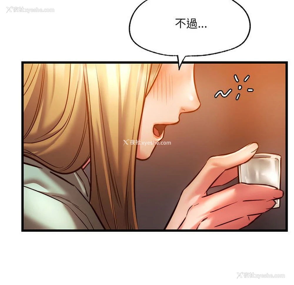 27P - 同级生