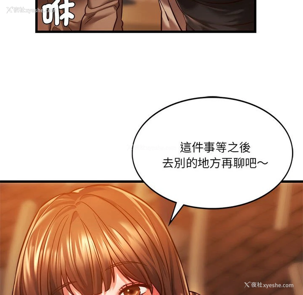 31P - 同级生