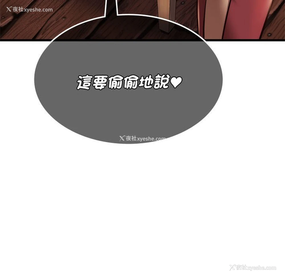 34P - 同级生