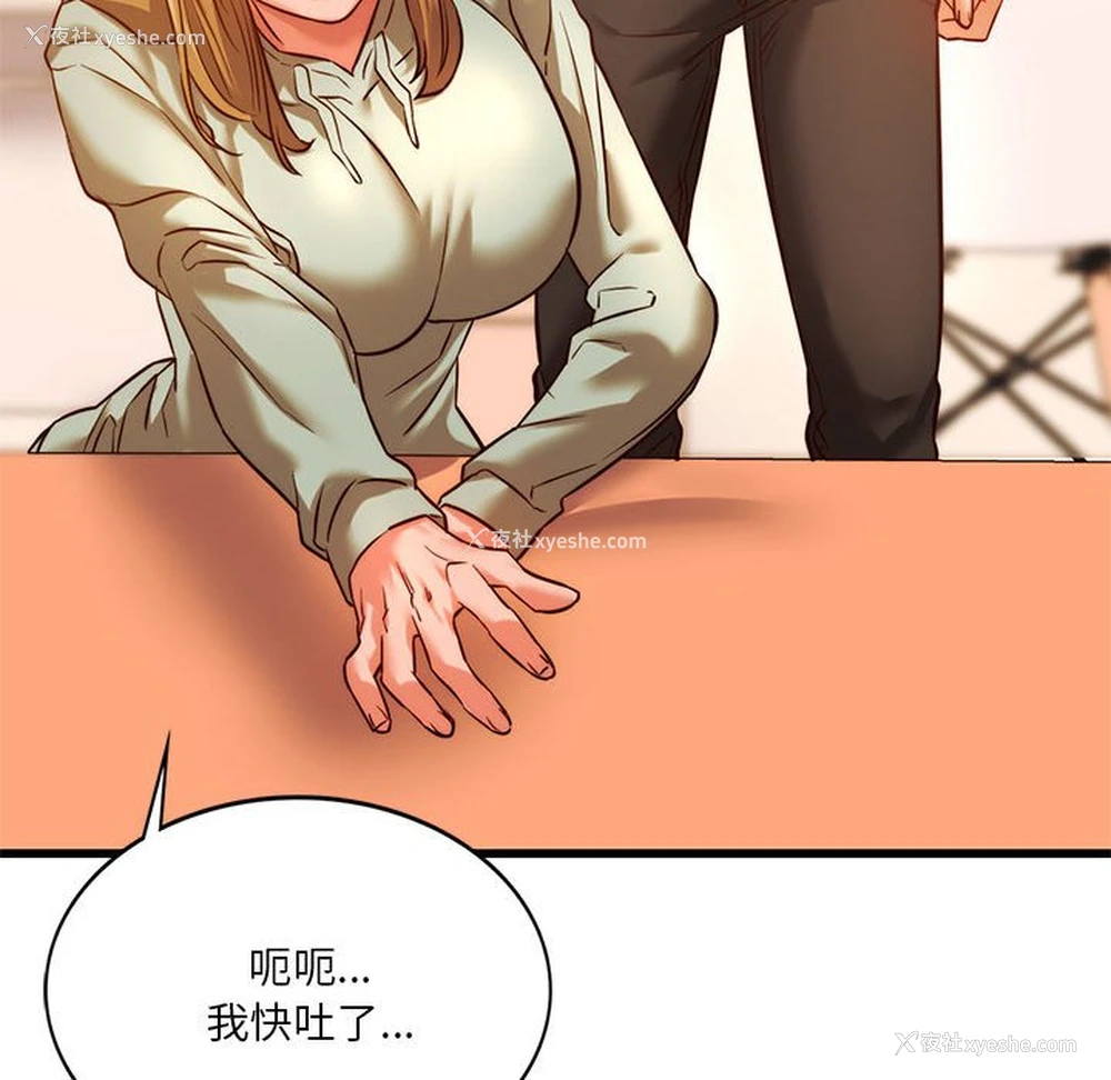 41P - 同级生