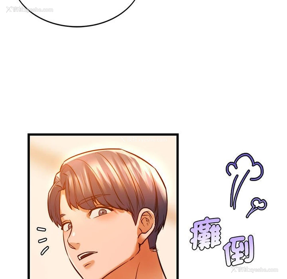 42P - 同级生