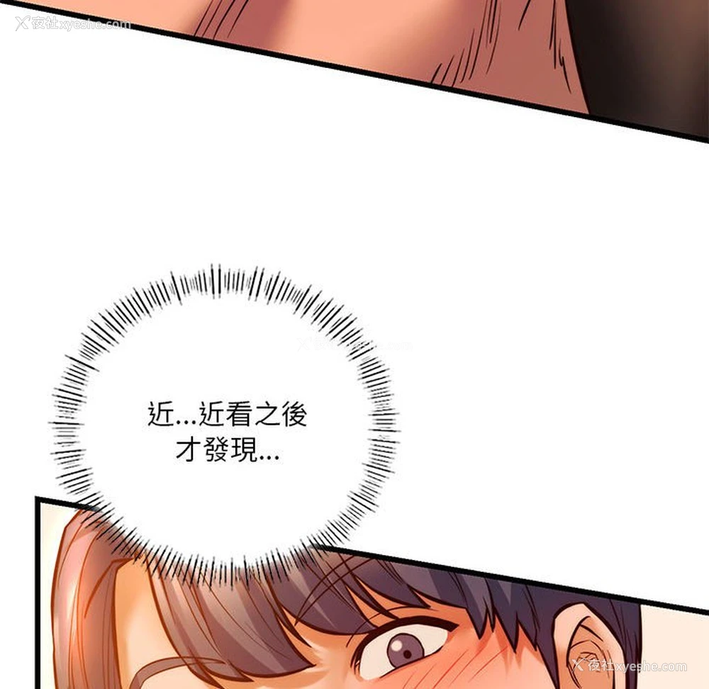 47P - 同级生