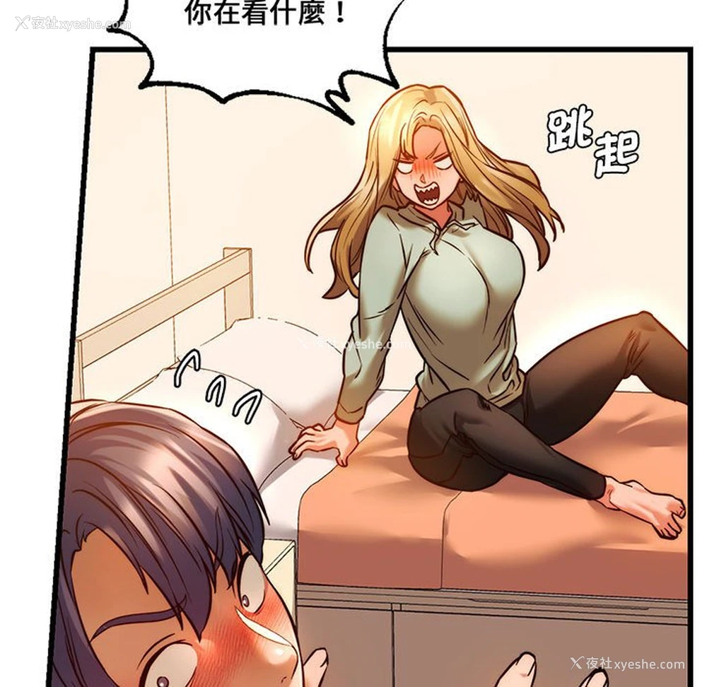 51P - 同级生