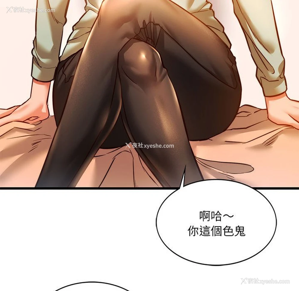 53P - 同级生