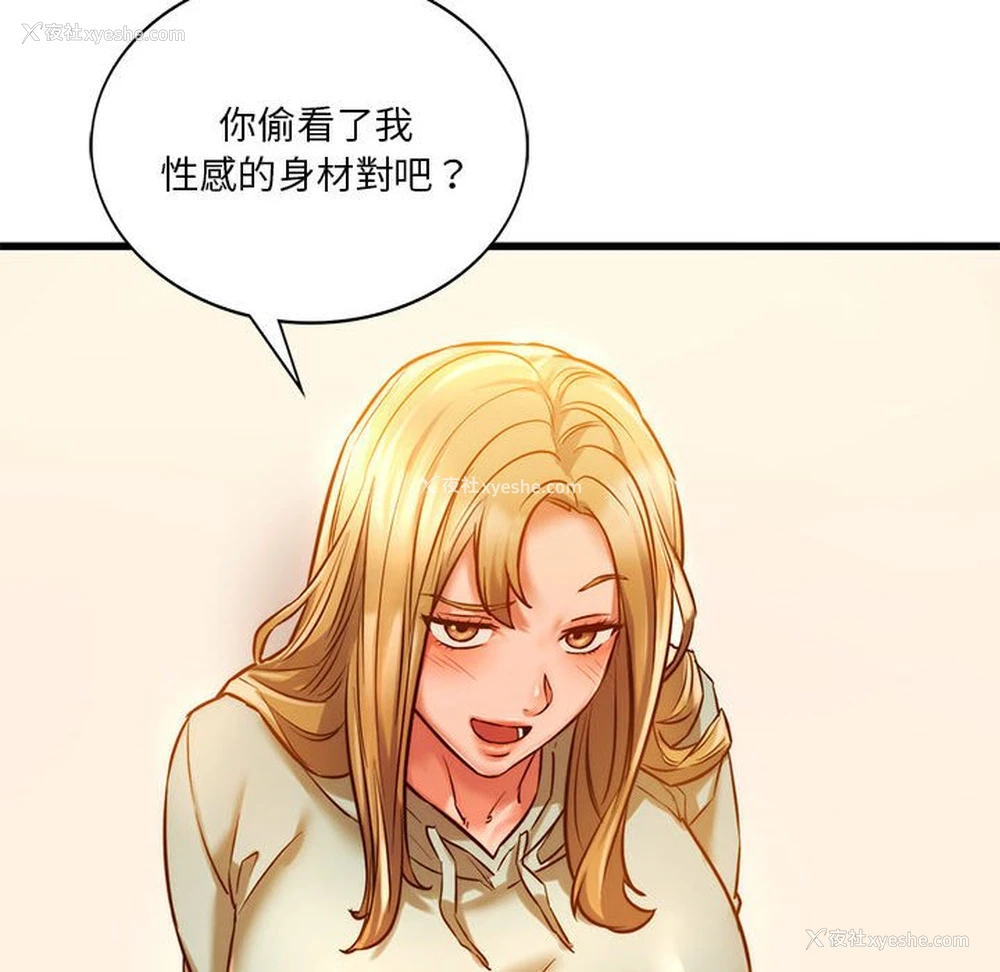 54P - 同级生