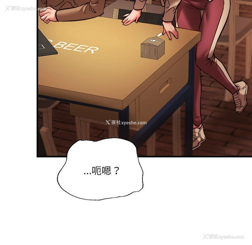 5P - 同级生
