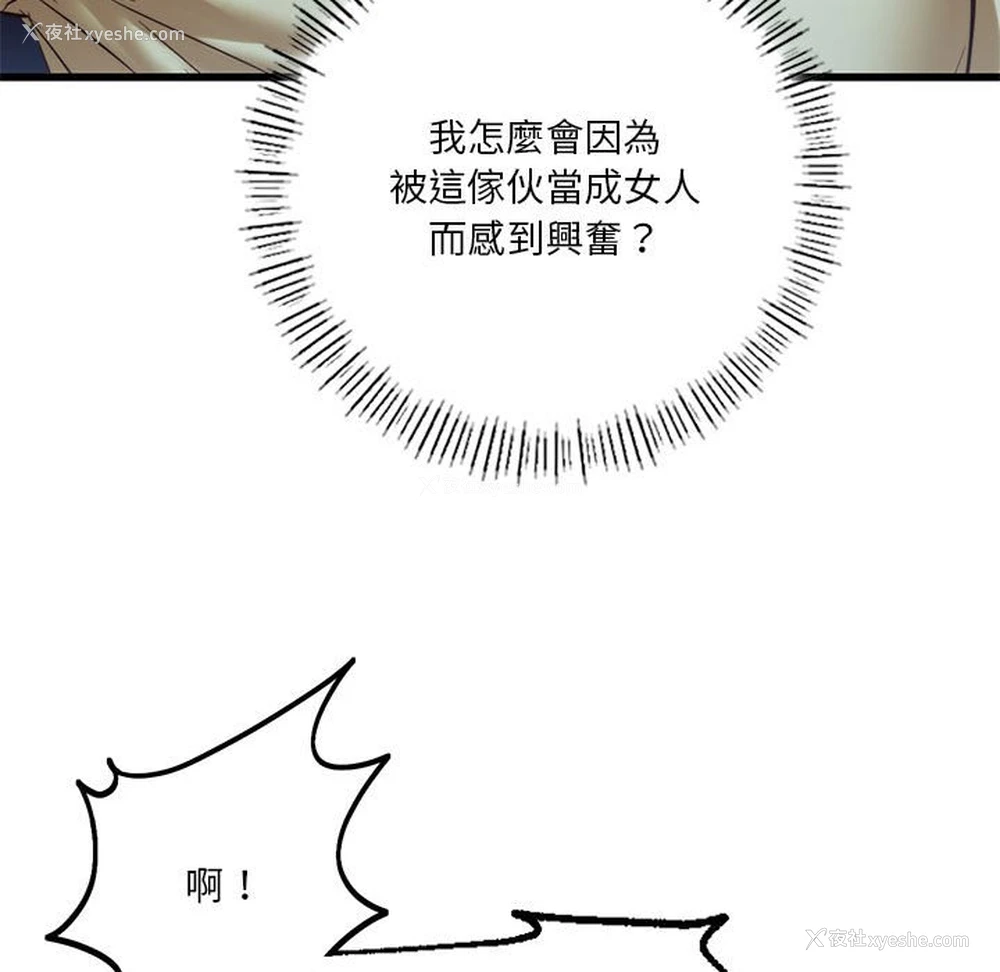 63P - 同级生
