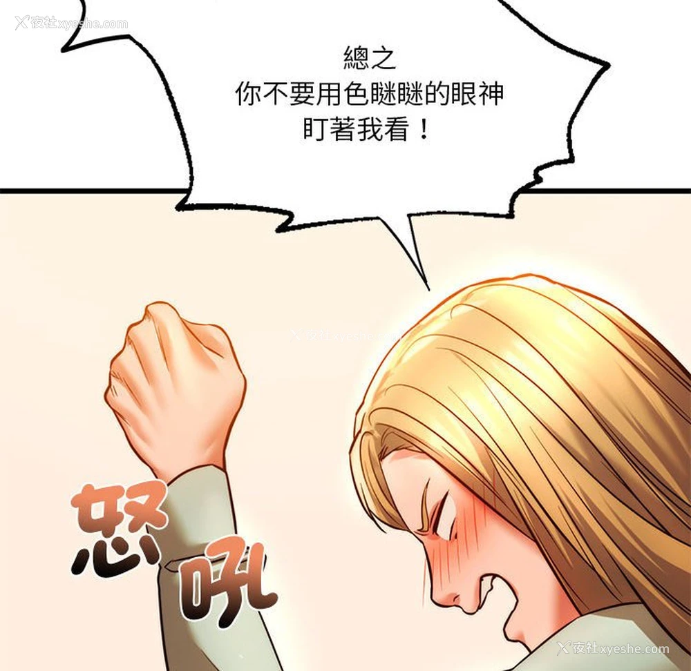 64P - 同级生