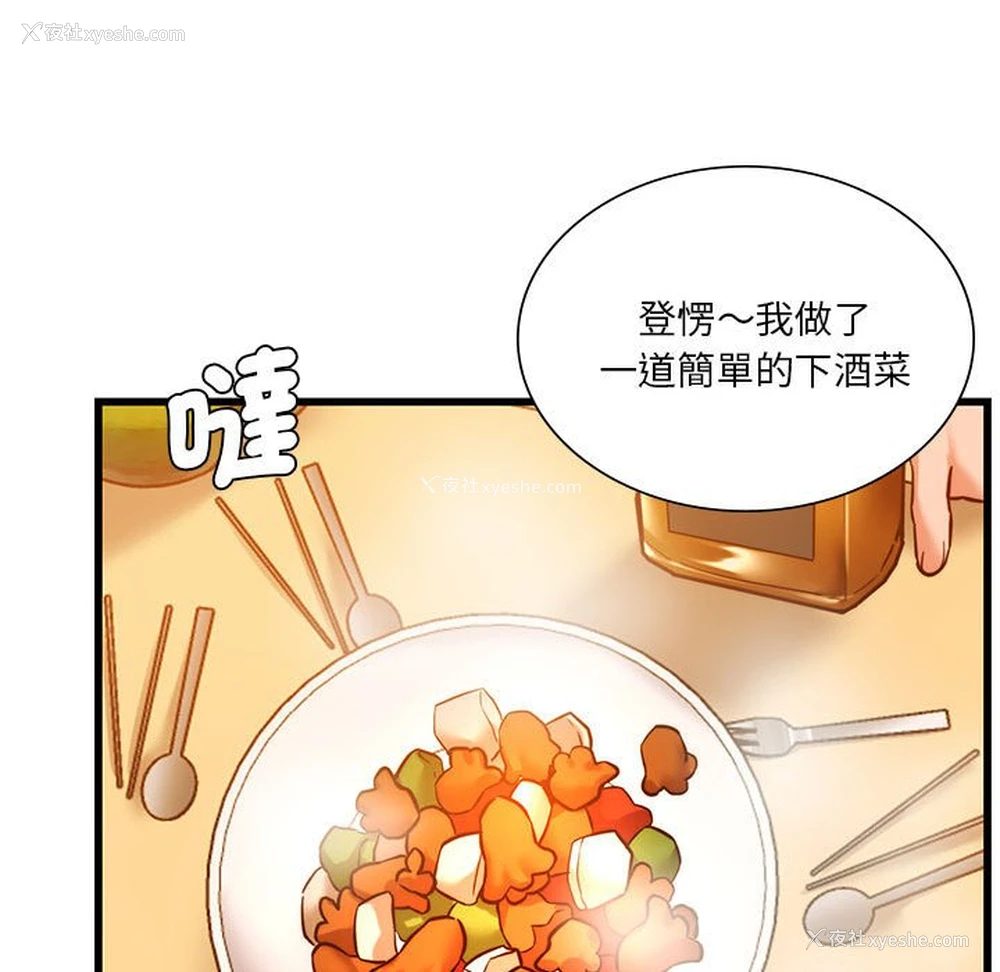 68P - 同级生