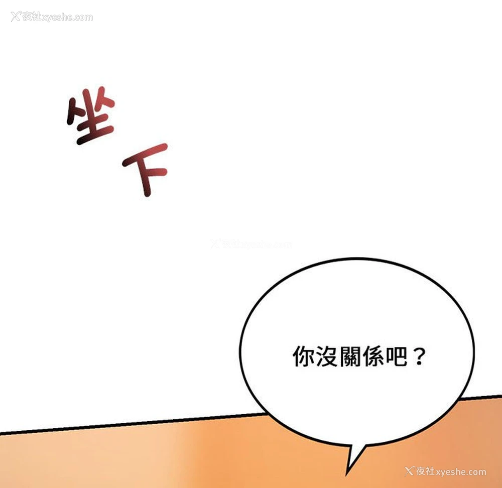 6P - 同级生