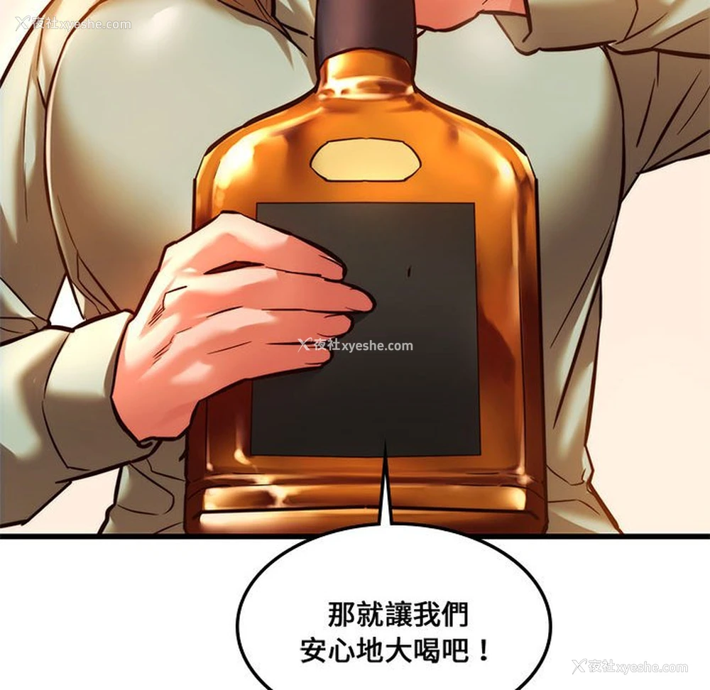 73P - 同级生