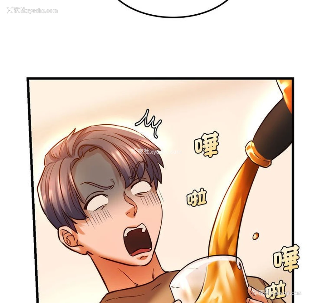 74P - 同级生