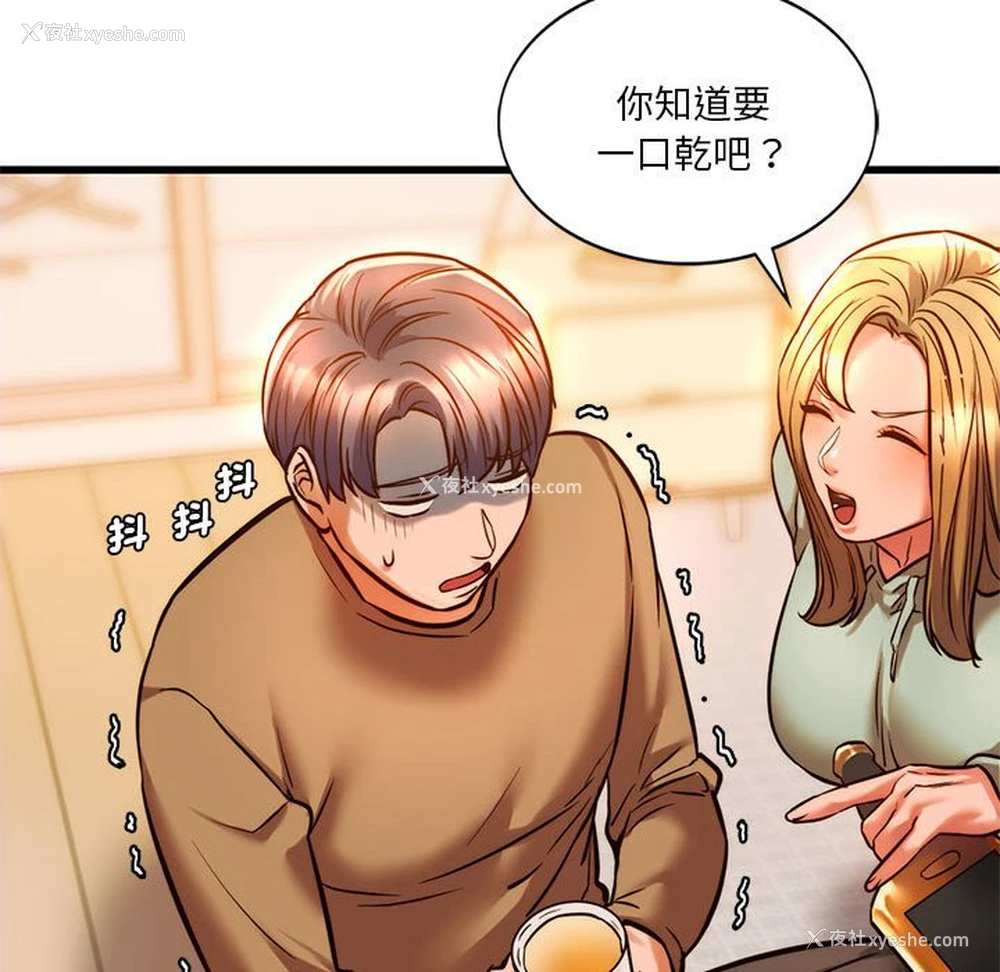 76P - 同级生